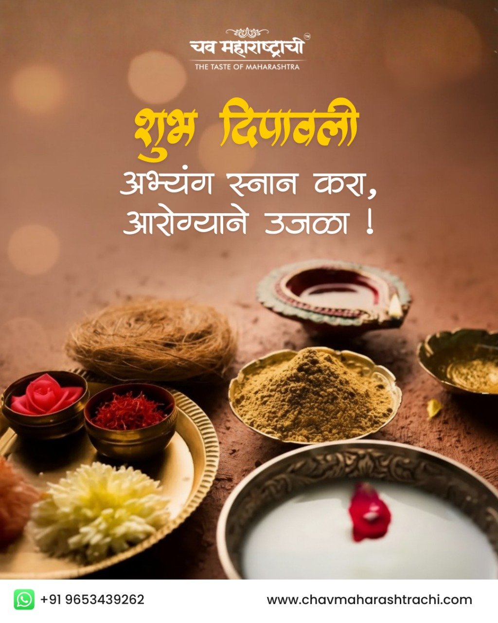 Start your Diwali morning with the sacred Abhyang Snan —a tradition that brings health, purity,