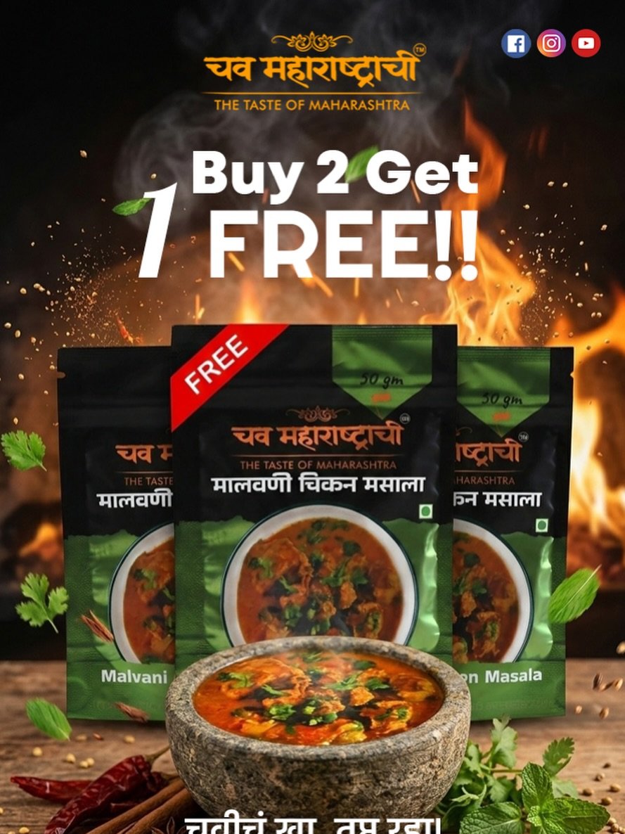 ‘Chav Maharashtrachi’ Malvani Chicken Masala Combo Offer…Order Now- https---chavmaharashtrachi.c