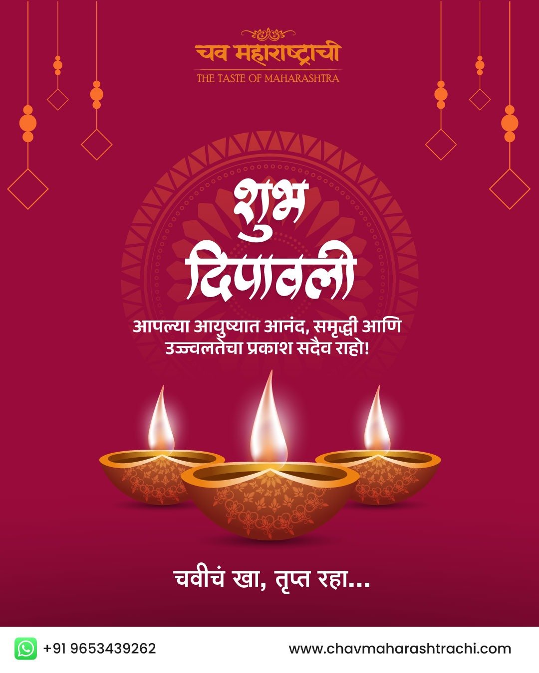 🪔✨ शुभ दीपावली! ✨🪔May your life be filled with happiness, prosperity, and the eternal light of